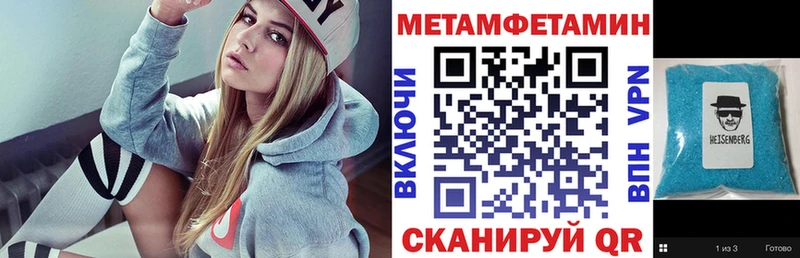 Amphetamine 97%  блэк спрут вход  Щигры 
