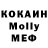Метадон кристалл Elijah Prophets
