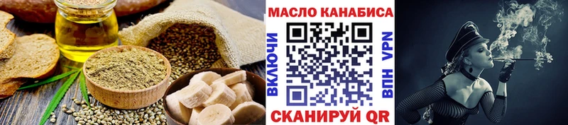 Печенье с ТГК конопля  Щигры 