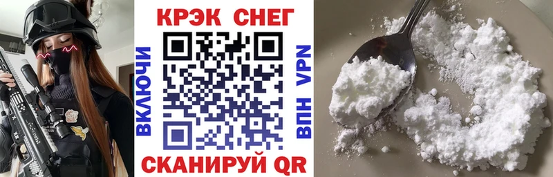 omg маркетплейс  Щигры  COCAIN 98% 