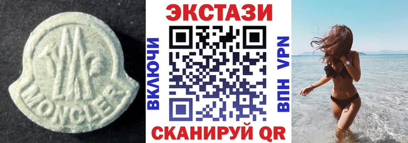хочу   Щигры  ЭКСТАЗИ mix 