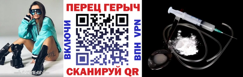 ГЕРОИН Heroin  магазин    Щигры 