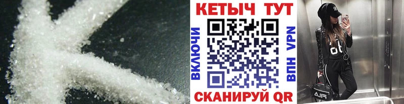 как найти закладки Щигры ссылка на мегу как войти КЕТАМИН VHQ