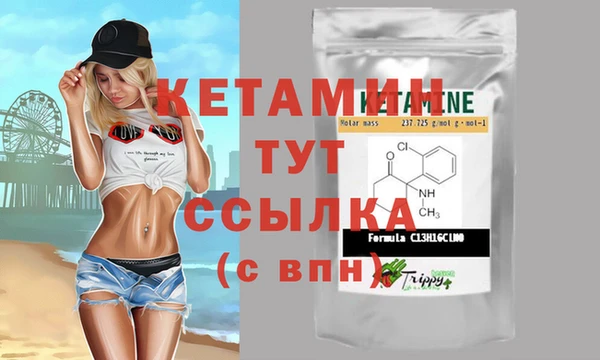 кристаллы Баксан