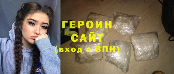 бутик Балахна