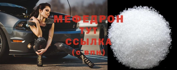 кристаллы Баксан
