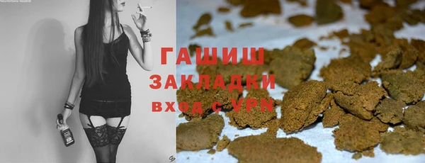 кристаллы Баксан