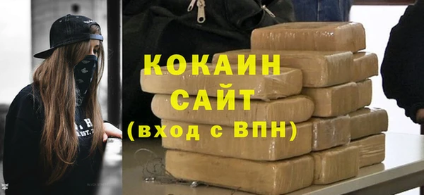 бутик Балахна