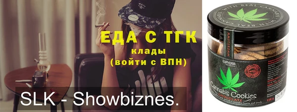 кристаллы Баксан