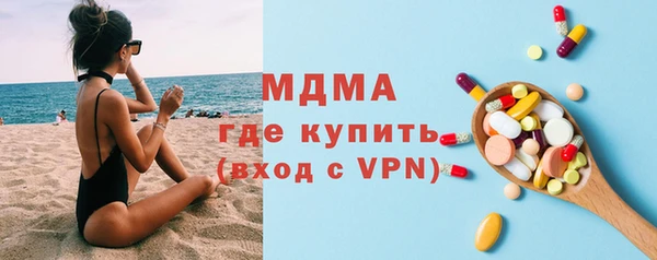 кристаллы Баксан