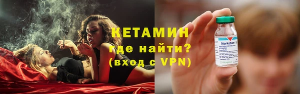кристаллы Баксан