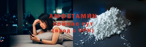 бутик Балахна