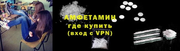 кристаллы Баксан