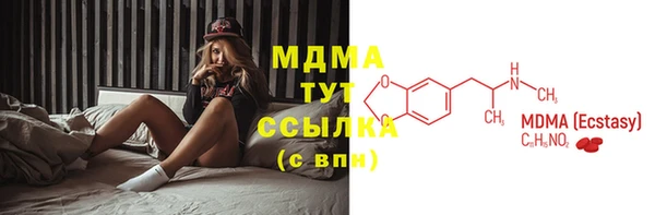 бутик Балахна