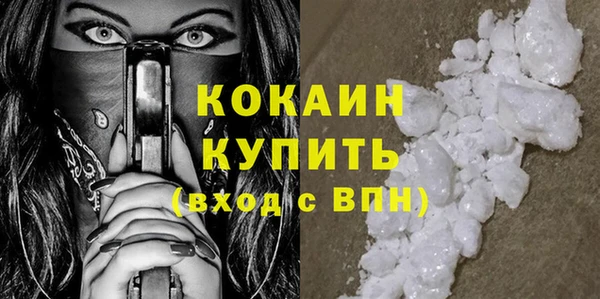 кристаллы Баксан