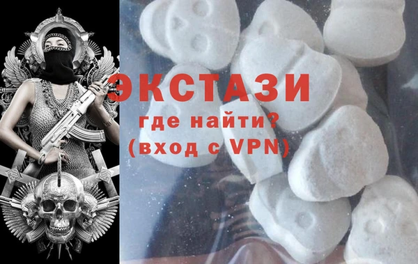 кристаллы Баксан
