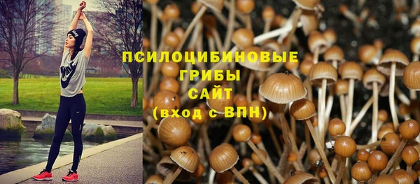 бутик Балахна