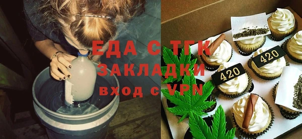 бутик Балахна