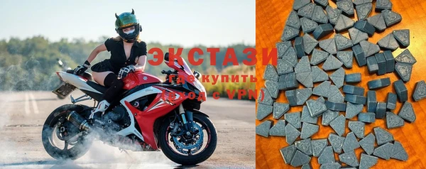 кристаллы Баксан