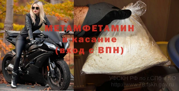 кристаллы Баксан