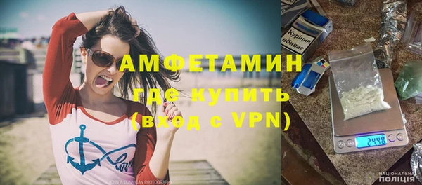 бутик Балахна