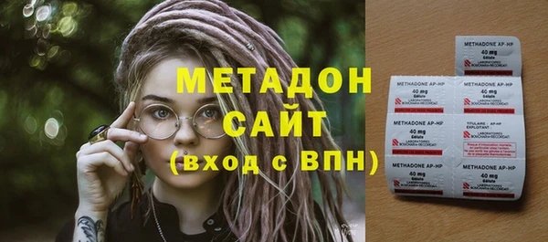 бутик Балахна