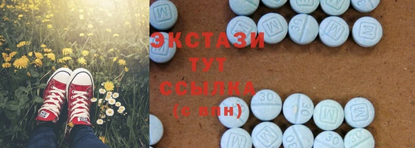 бутик Балахна