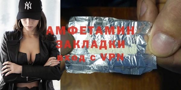 кристаллы Баксан