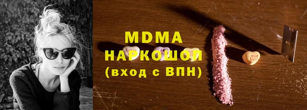 бутик Балахна