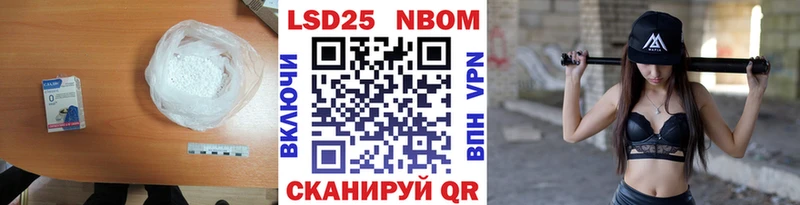 ЛСД экстази кислота Щигры
