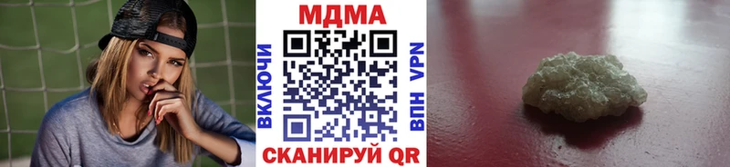 OMG маркетплейс  Щигры  МДМА молли 