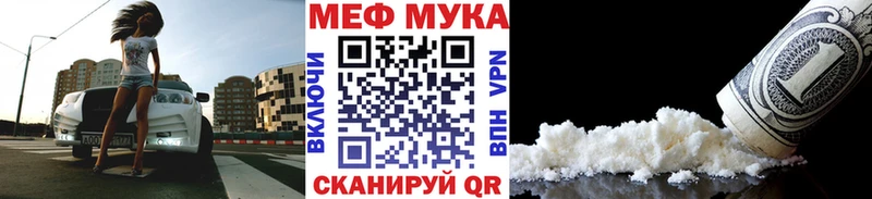 MEGA онион  Щигры  Мефедрон кристаллы 