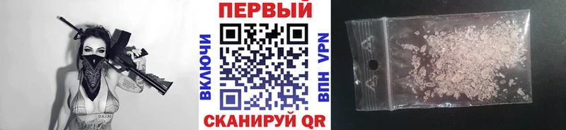 kraken зеркало Щигры МЕТАМФЕТАМИН Декстрометамфетамин 99.9%