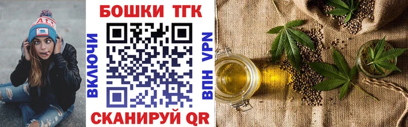 где продают KRAKEN онион Канабис AK-47 Щигры